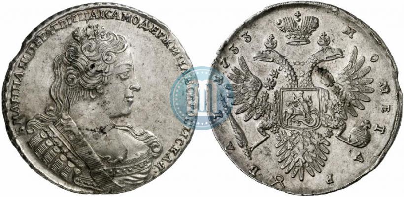 Picture 1 rouble 1733 year  