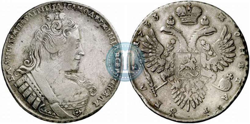 Фото 1 рубль 1733 года  
