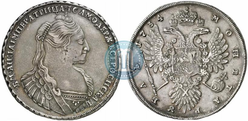 Фото 1 рубль 1734 года  "Тип 1735 года"