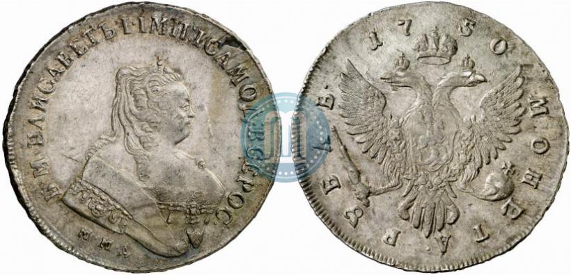 Фото 1 рубль 1750 года ММД 