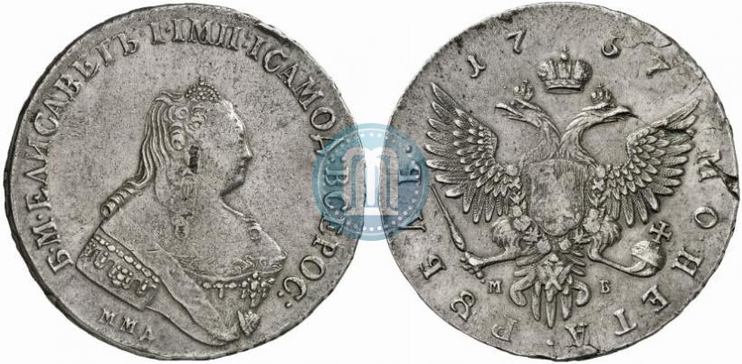 Фото 1 рубль 1757 года ММД-МБ 