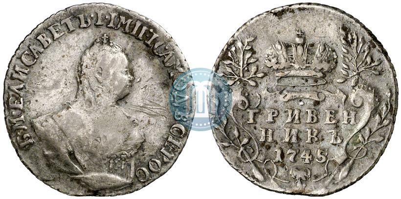Picture Grivennik 1745 year  