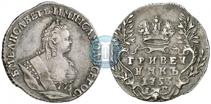 Picture Grivennik 1753 year IП 