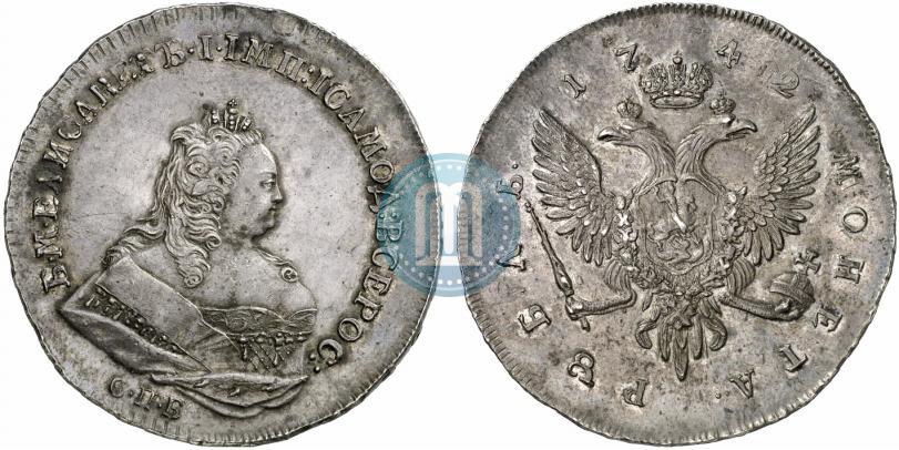 Фото 1 рубль 1742 года СПБ 