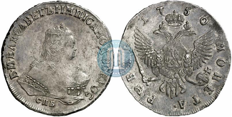 Picture 1 rouble 1750 year СПБ 
