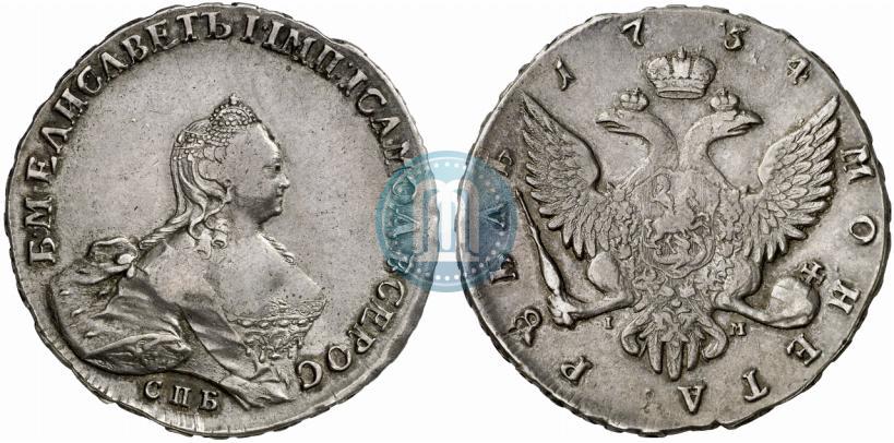 Фото 1 рубль 1754 года СПБ-IМ "Портрет работы Бенджамина Скотта"