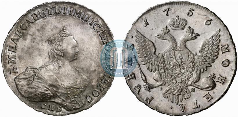 Picture 1 rouble 1756 year СПБ-IМ 