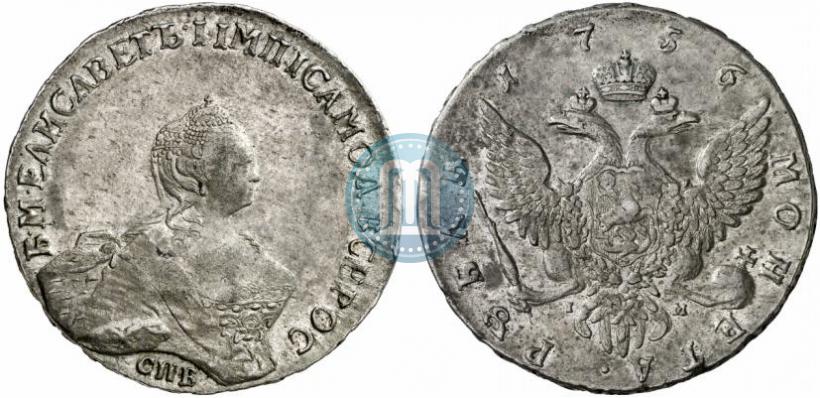 Picture 1 rouble 1756 year СПБ-IМ 