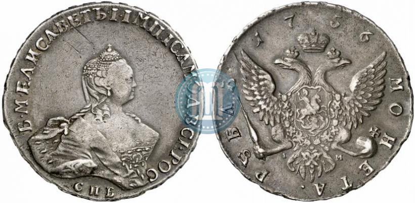 Picture 1 rouble 1756 year СПБ-IМ 