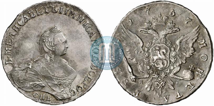 Picture 1 rouble 1757 year СПБ-ЯI "Portrait by B. Scott"