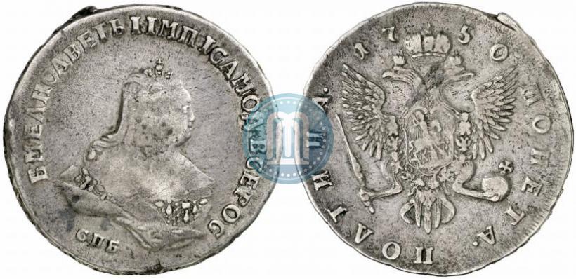 Фото Полтина 1750 года СПБ 