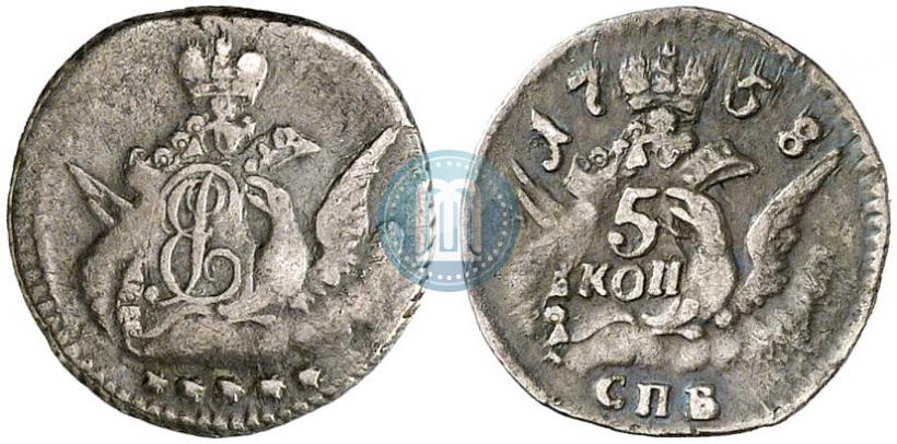 Фото 5 копеек 1758 года СПБ 