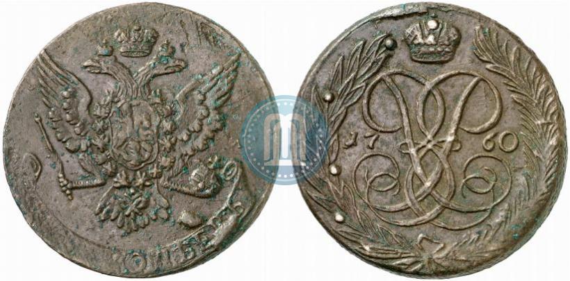 Picture 5 kopecks 1760 year  