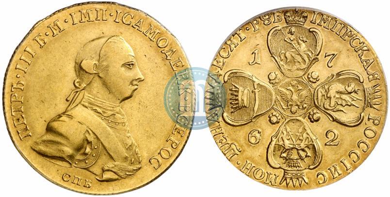 Picture 10 roubles 1762 year СПБ 