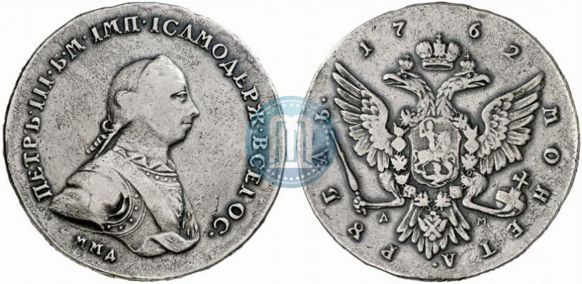 Picture 1 rouble 1762 year ММД-ДМ 
