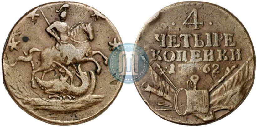 Фото 4 копейки 1762 года  