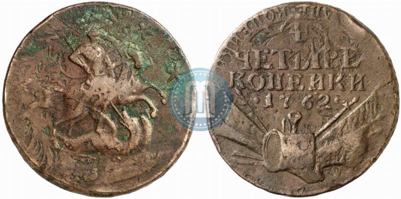 Фото 4 копейки 1762 года  