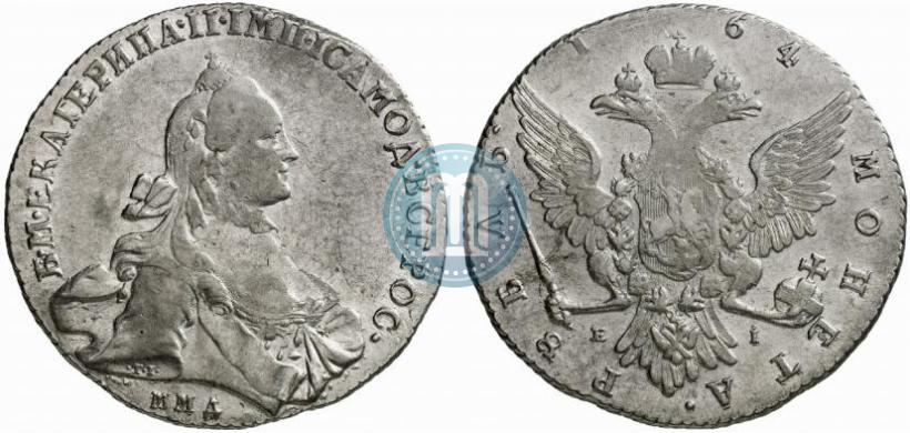 Фото 1 рубль 1764 года ММД-EI 