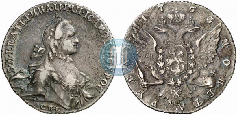 Picture 1 rouble 1763 year СПБ-ЯI 