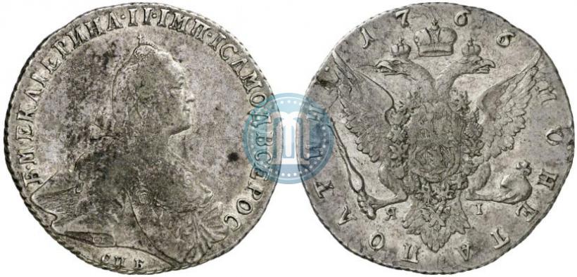 Фото Полтина 1766 года СПБ-ЯI 