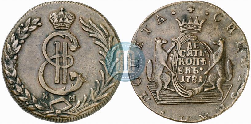 Picture 10 kopecks 1781 year КМ 