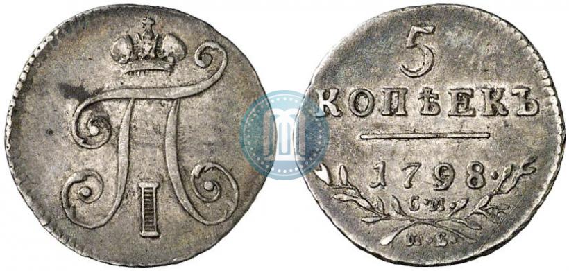 Picture 5 kopecks 1798 year СМ-МБ 