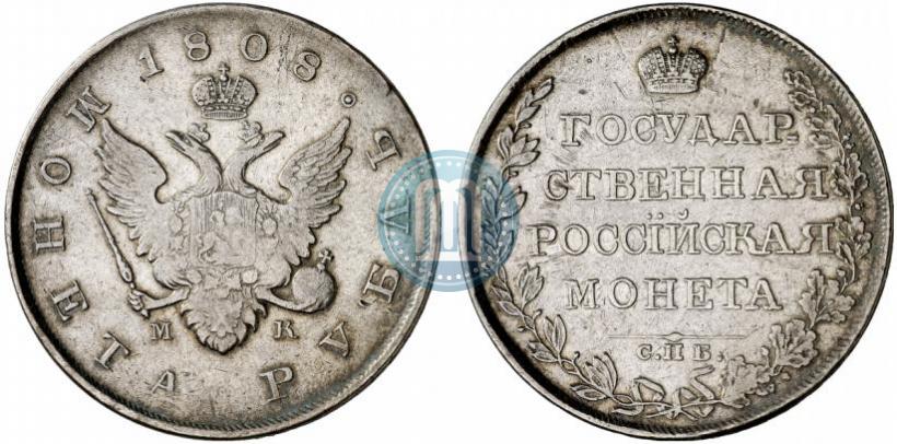 Фото 1 рубль 1808 года СПБ-МК 