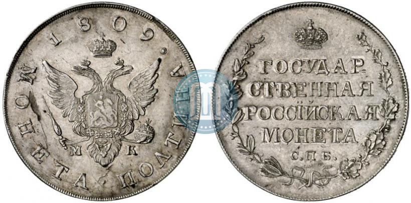 Picture Poltina 1809 year СПБ-МК 