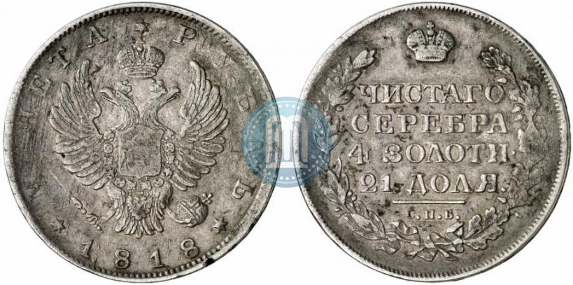 Picture 1 rouble 1818 year СПБ 
