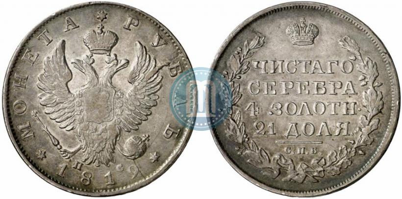 Picture 1 rouble 1819 year СПБ-ПС 