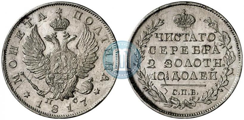 Фото Полтина 1817 года СПБ-ПС 