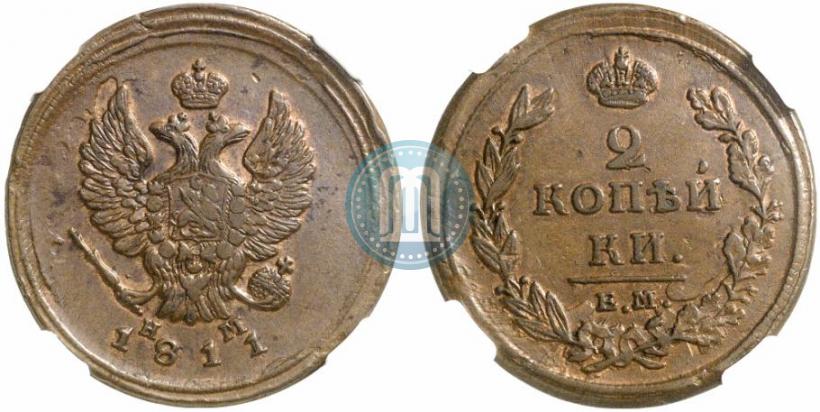 Picture 2 kopecks 1811 year ЕМ-НМ 