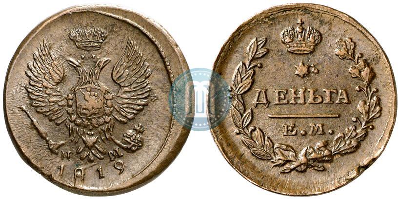 Picture Denga 1819 year ЕМ-НМ 