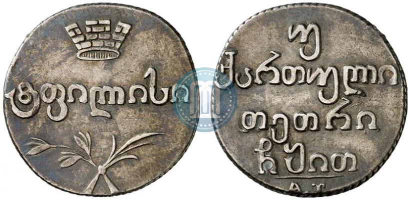 Picture Doble abaz 1819 year АТ 