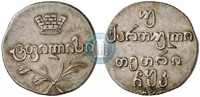 Picture Doble abaz 1820 year АТ 