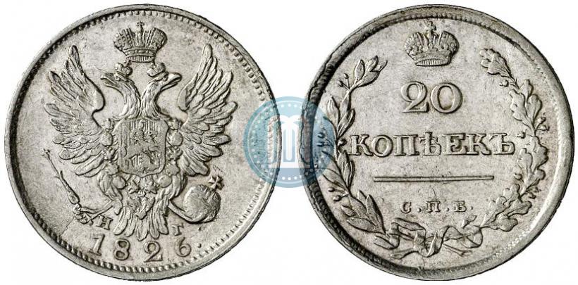 Фото 20 копеек 1826 года СПБ-НГ "Орел с поднятыми крыльями"