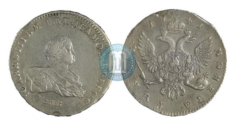 Фото 1 рубль 1741 года СПБ 