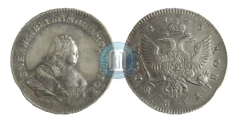 Фото 1 рубль 1743 года СПБ 