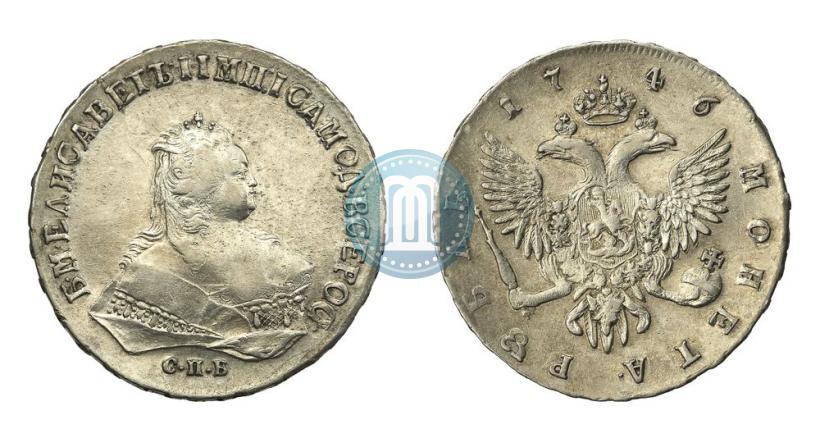 Фото 1 рубль 1746 года СПБ 