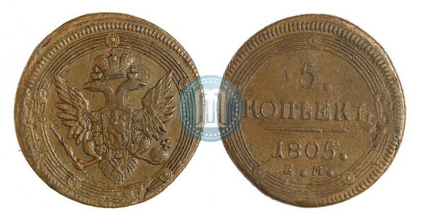 Picture 5 kopecks 1805 year ЕМ 
