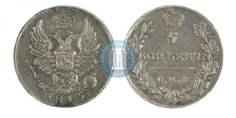 Picture 5 kopecks 1813 year СПБ-ПС 