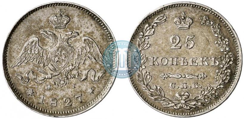 Picture 25 kopecks 1827 year СПБ-НГ 