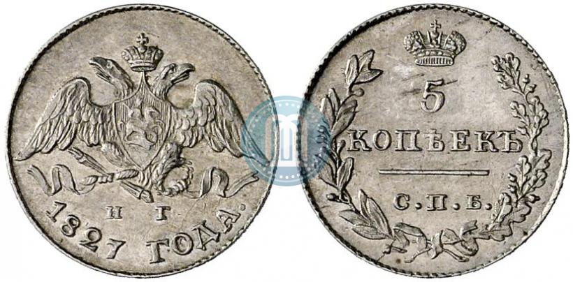 Picture 5 kopecks 1827 year СПБ-НГ 
