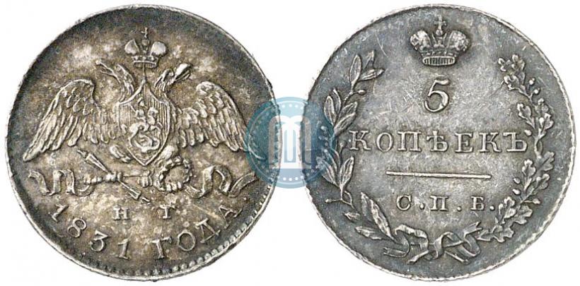 Picture 5 kopecks 1831 year СПБ-НГ 