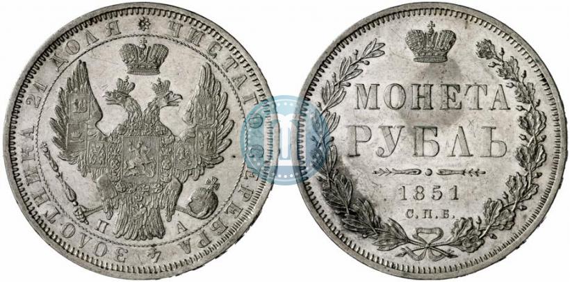 Фото 1 рубль 1851 года СПБ-ПА 