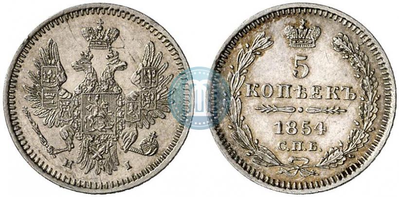 Picture 5 kopecks 1854 year СПБ-HI 