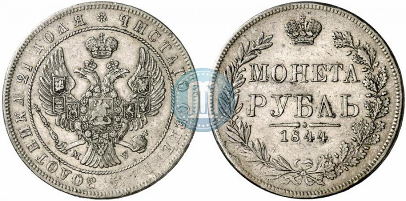 Picture 1 rouble 1844 year MW 
