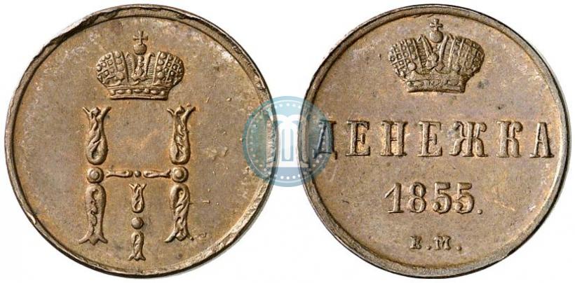 Picture Denezhka 1855 year ЕМ 
