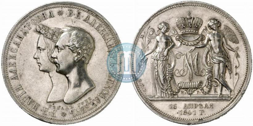 Picture 1 rouble 1841 year СПБ-НГ "In the memory of the wedding of the crown prince"