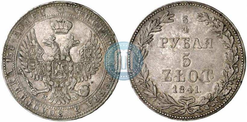 Фото 3/4 рубля - 5 злотых 1841 года MW 